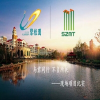 與君同行 不負(fù)所托  ——現(xiàn)場(chǎng)項(xiàng)目紀(jì)實(shí)