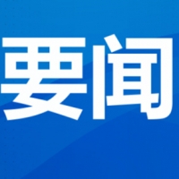 好消息！保溫裝飾一體板列入推廣應用的技術及產品名錄